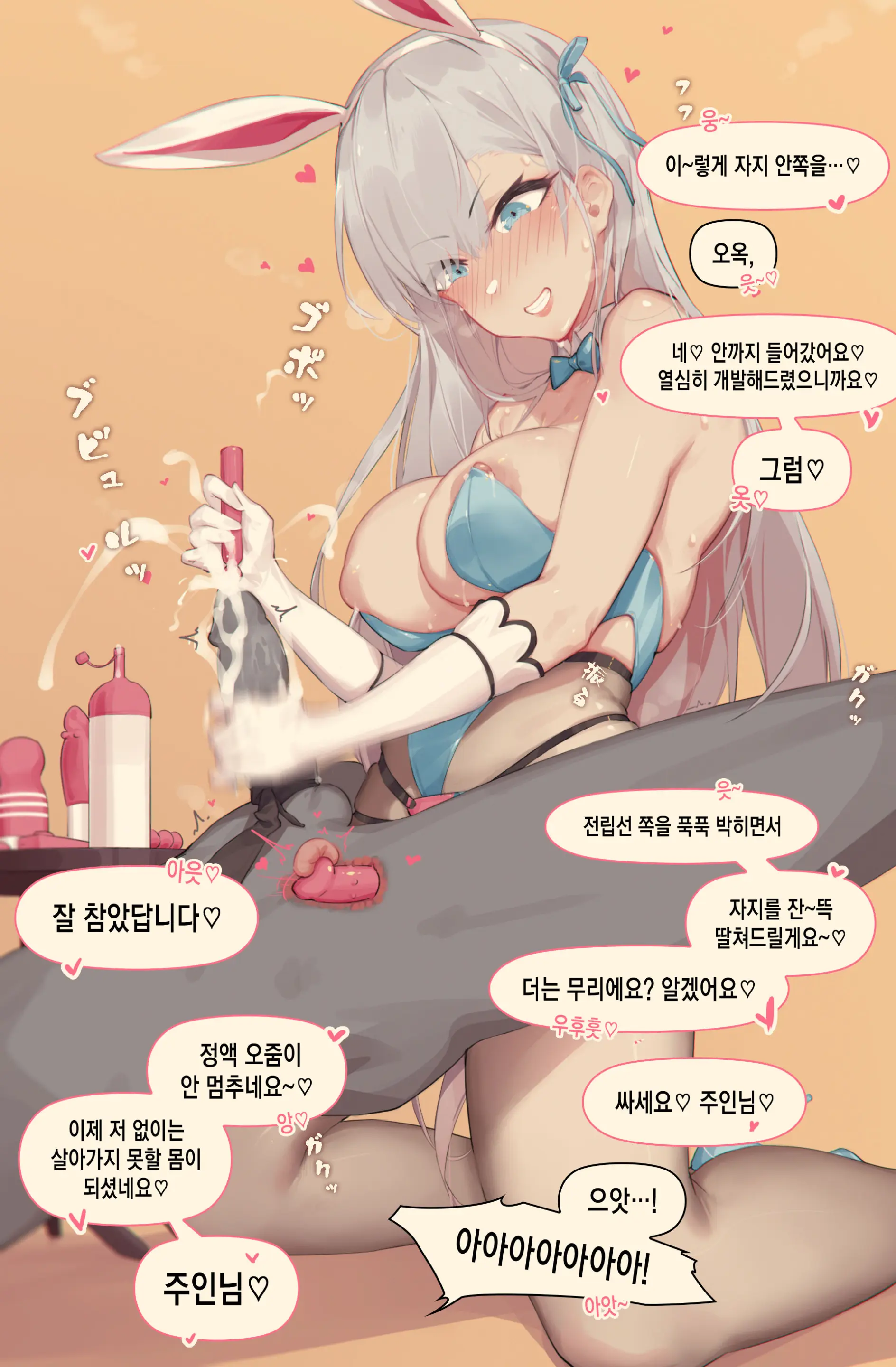 Blua Archive